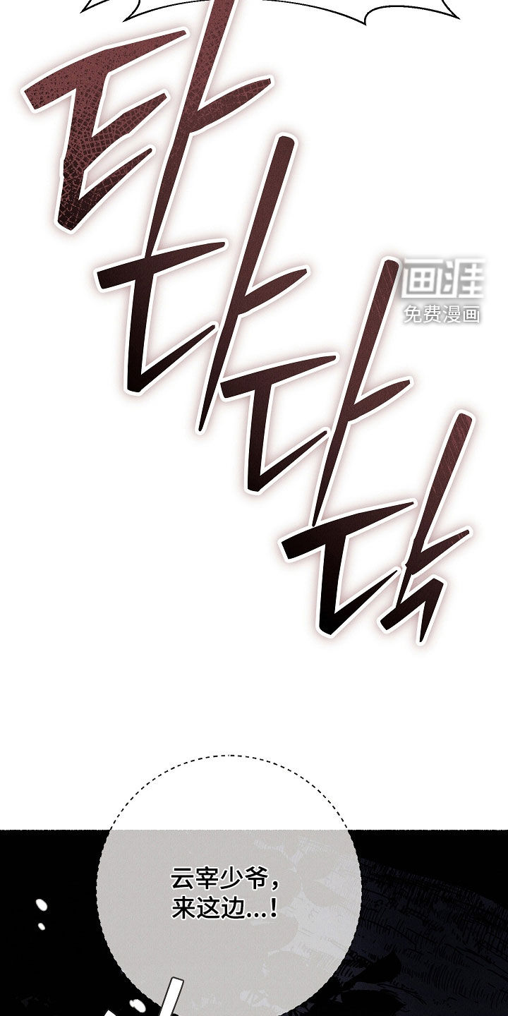 第52话 第35页