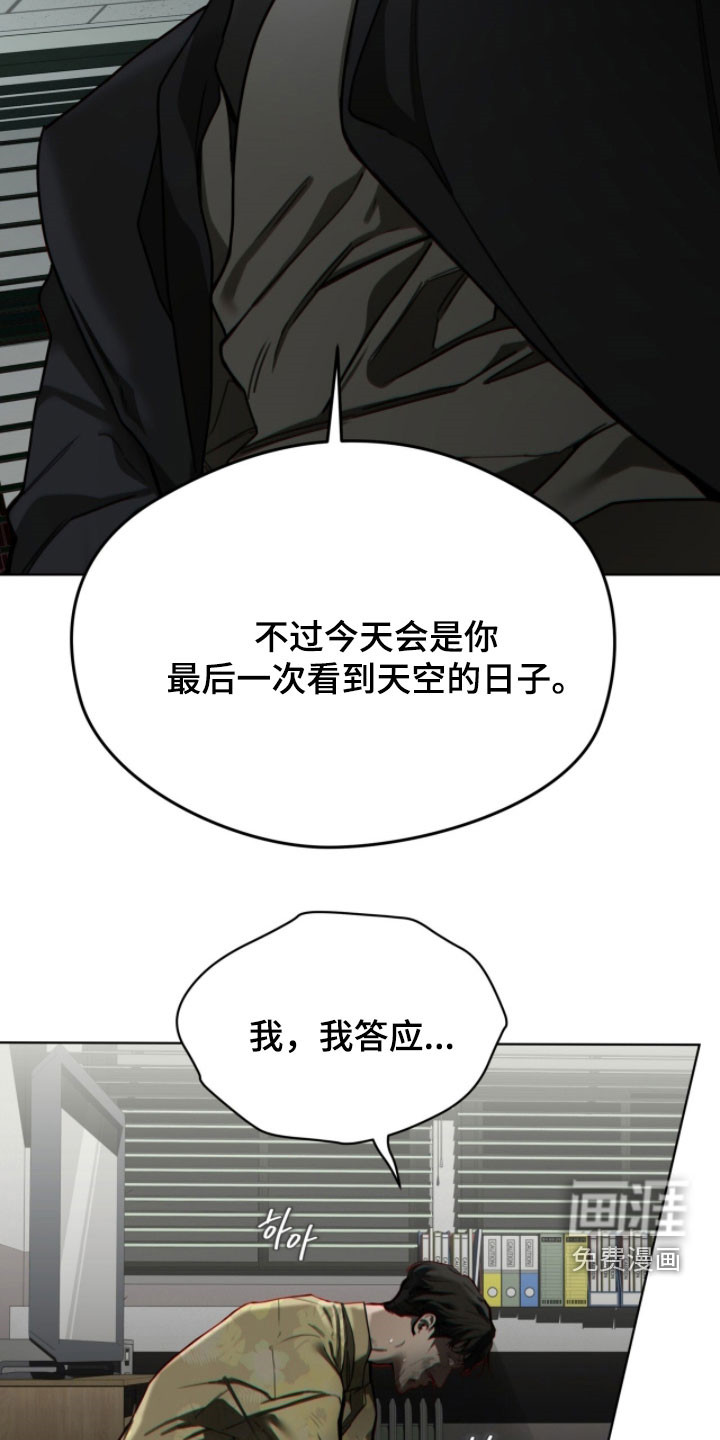 第259话7