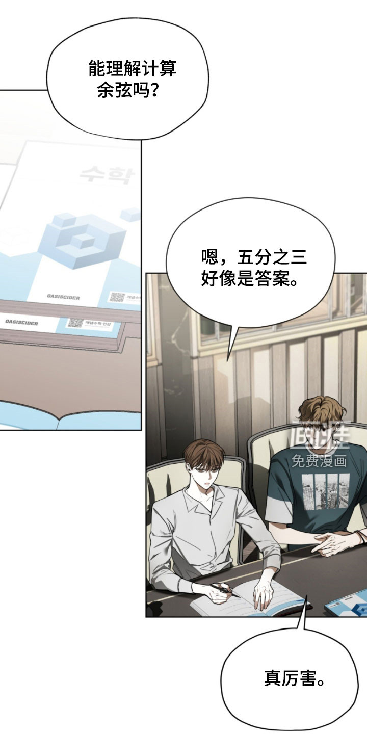 第259话20