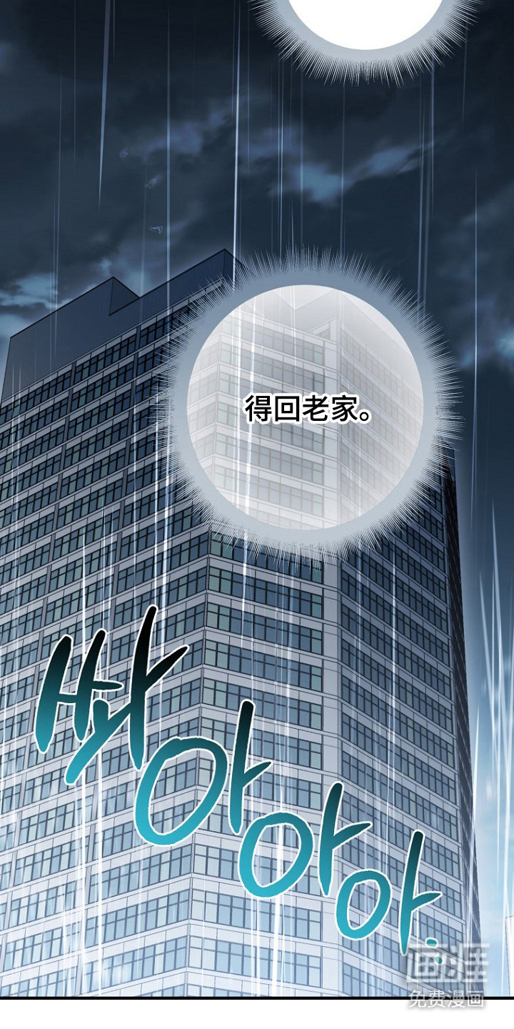 第71话 第12页