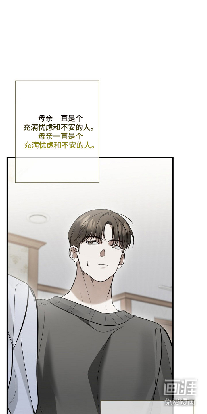 第71话 第30页