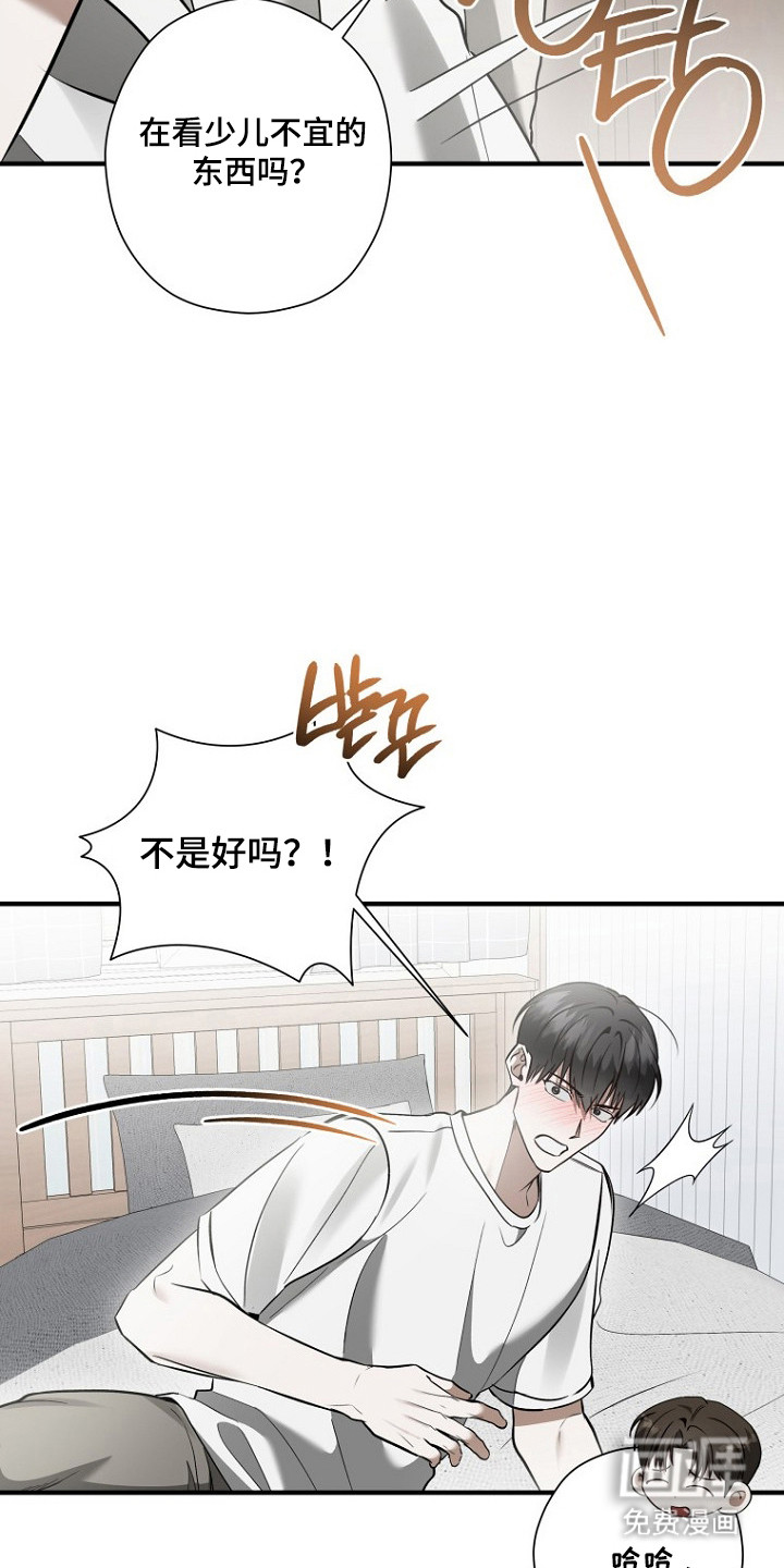 第71话 第19页