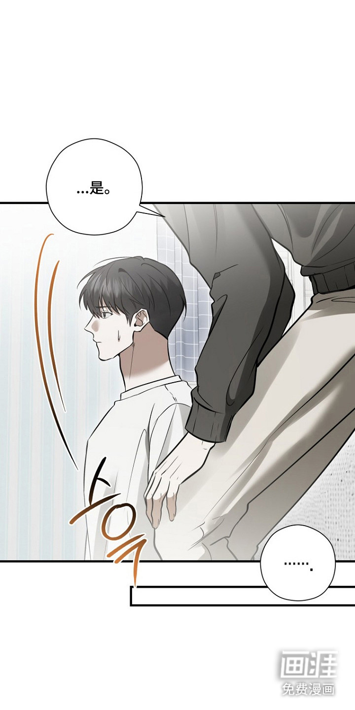 第71话 第27页