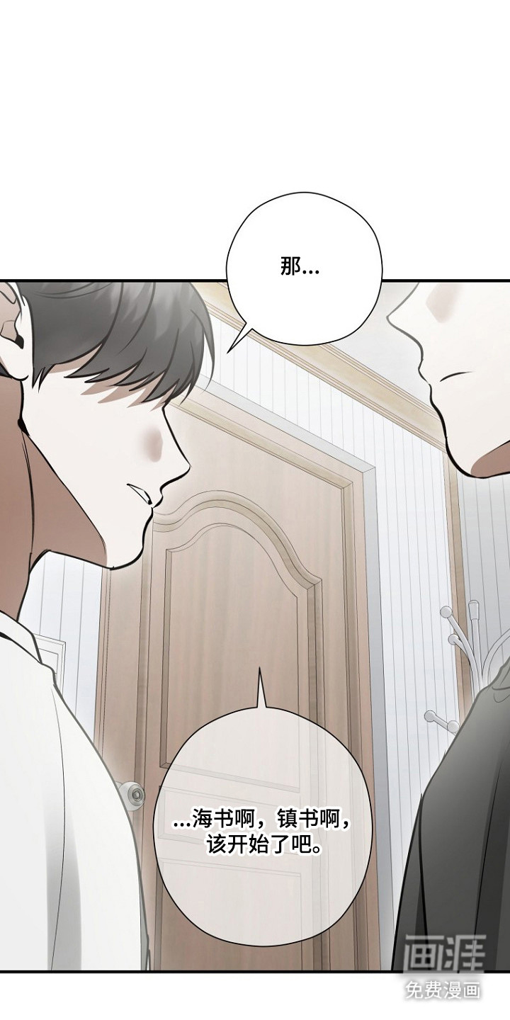 第71话 第26页