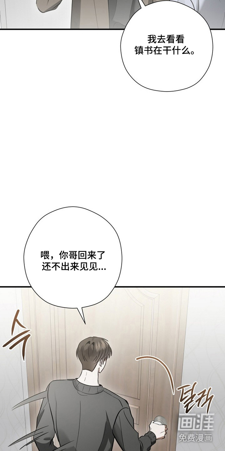 第71话 第17页