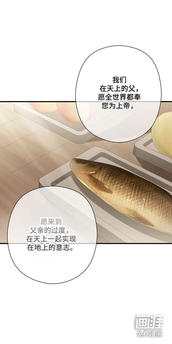 第71话 第28页
