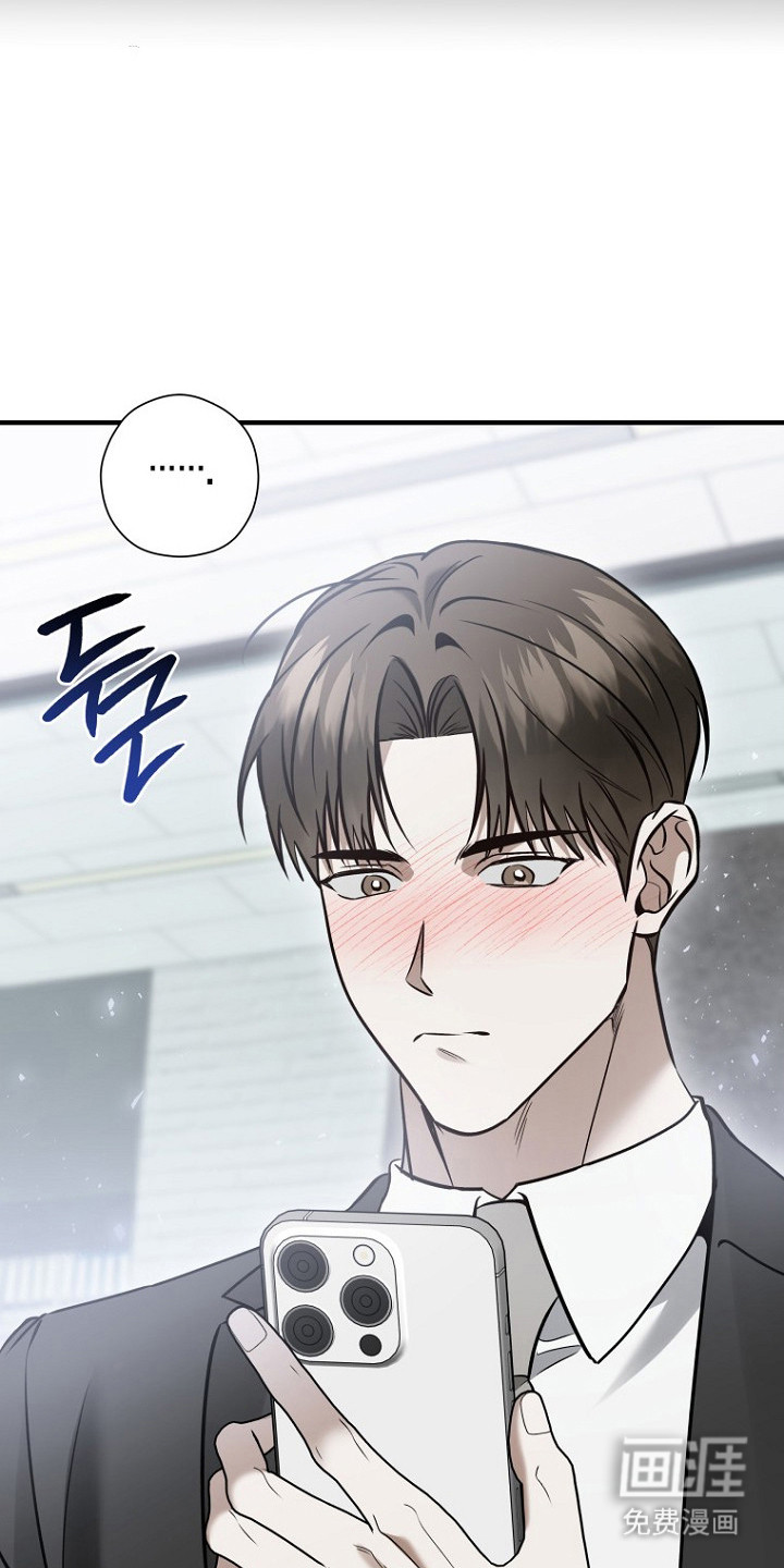 第71话 第10页