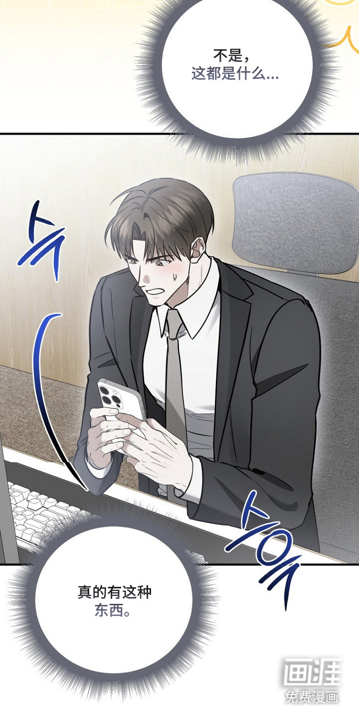 第71话 第5页