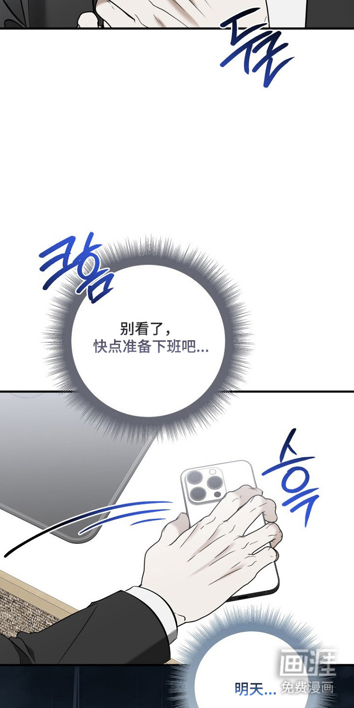 第71话 第11页