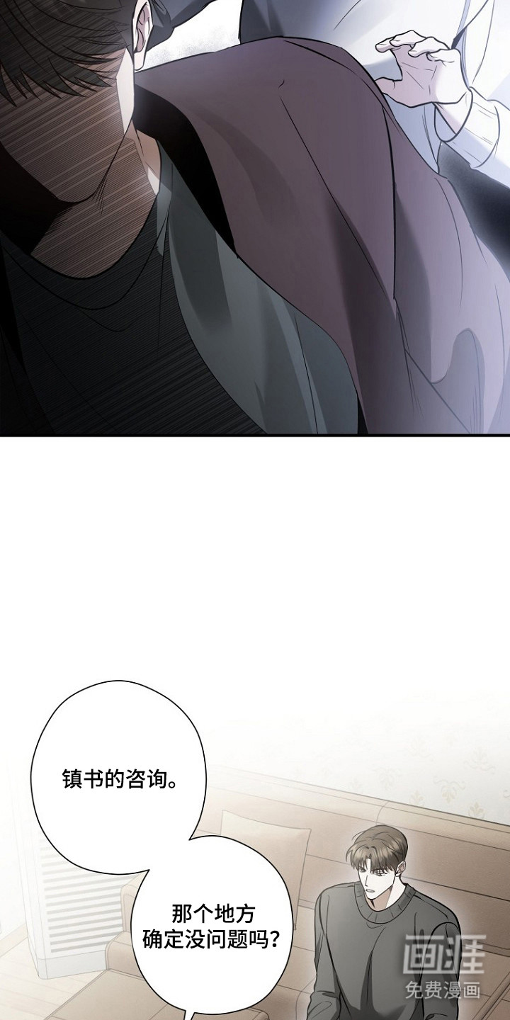 第71话 第32页