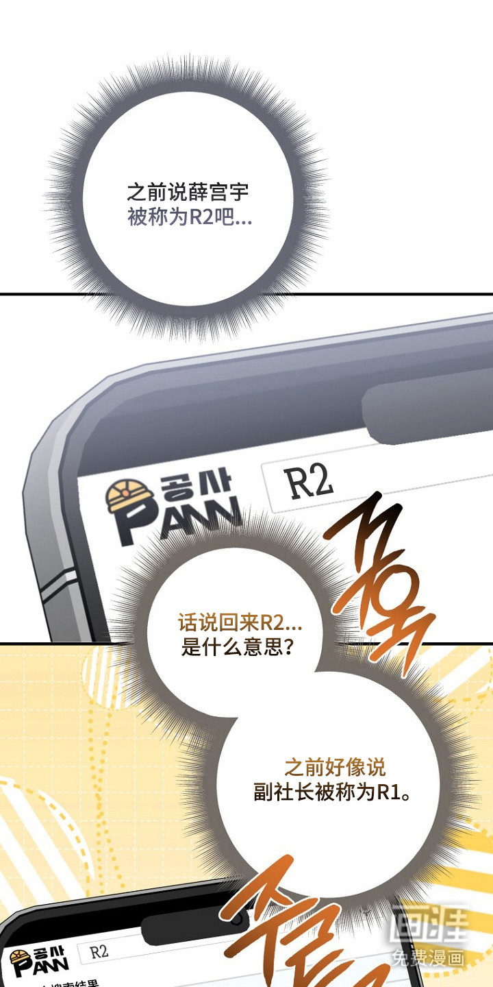第71话 第3页
