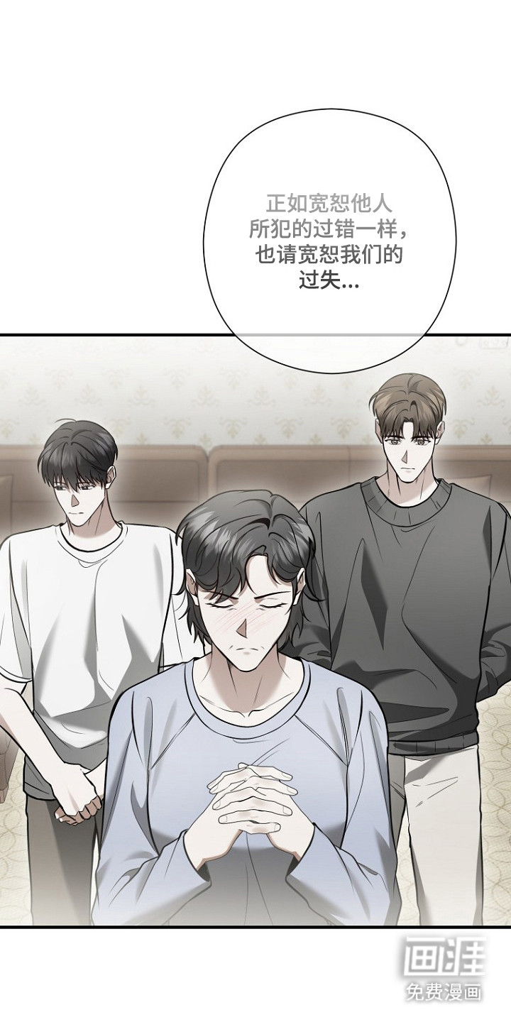 第71话 第29页