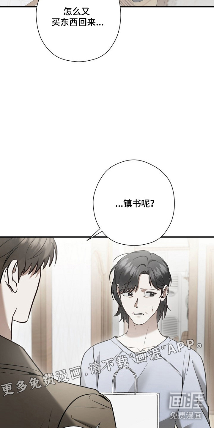 第71话 第15页