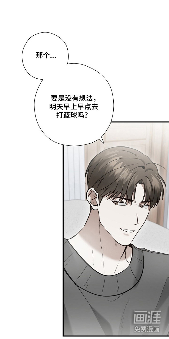 第71话 第24页