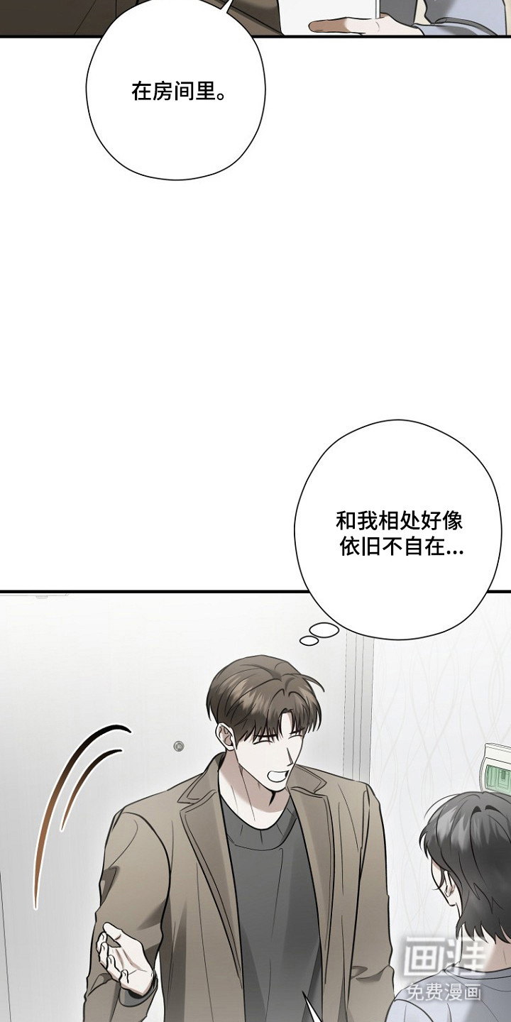 第71话 第16页