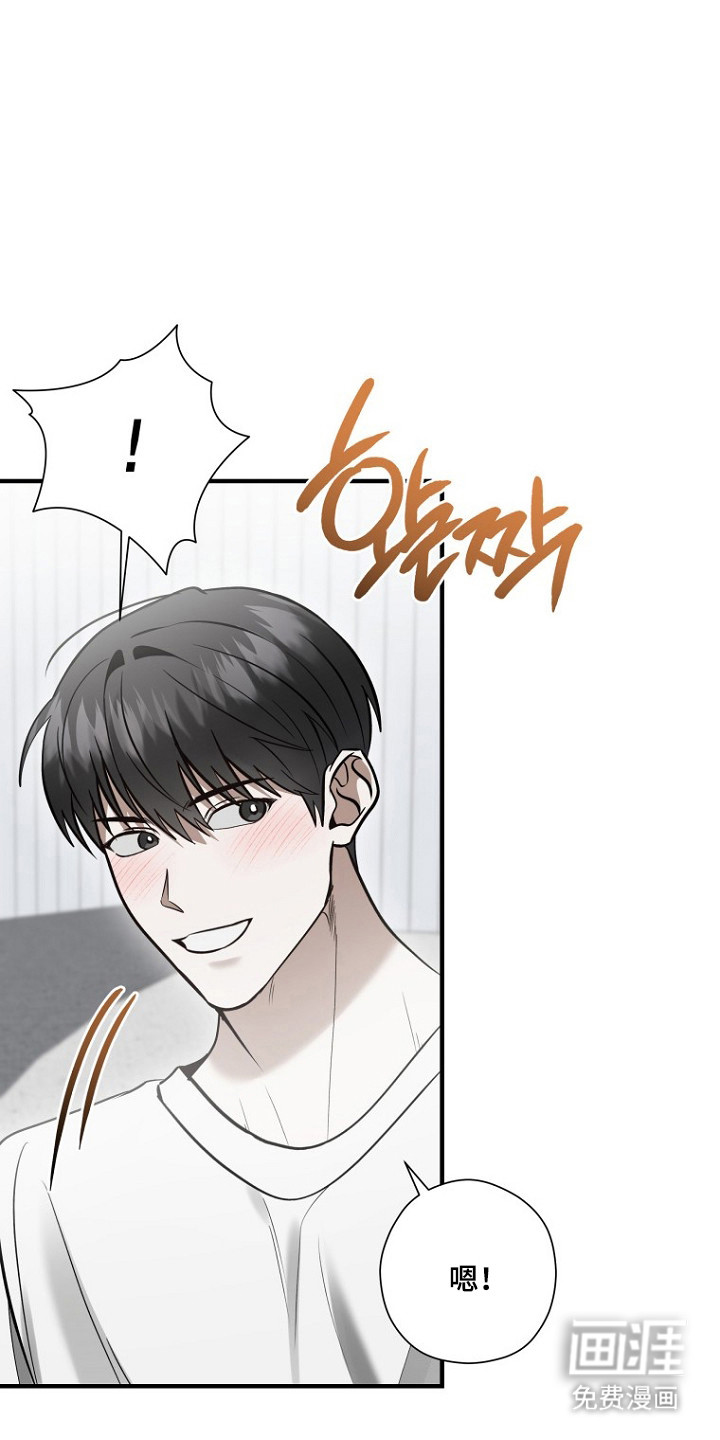 第71话 第25页