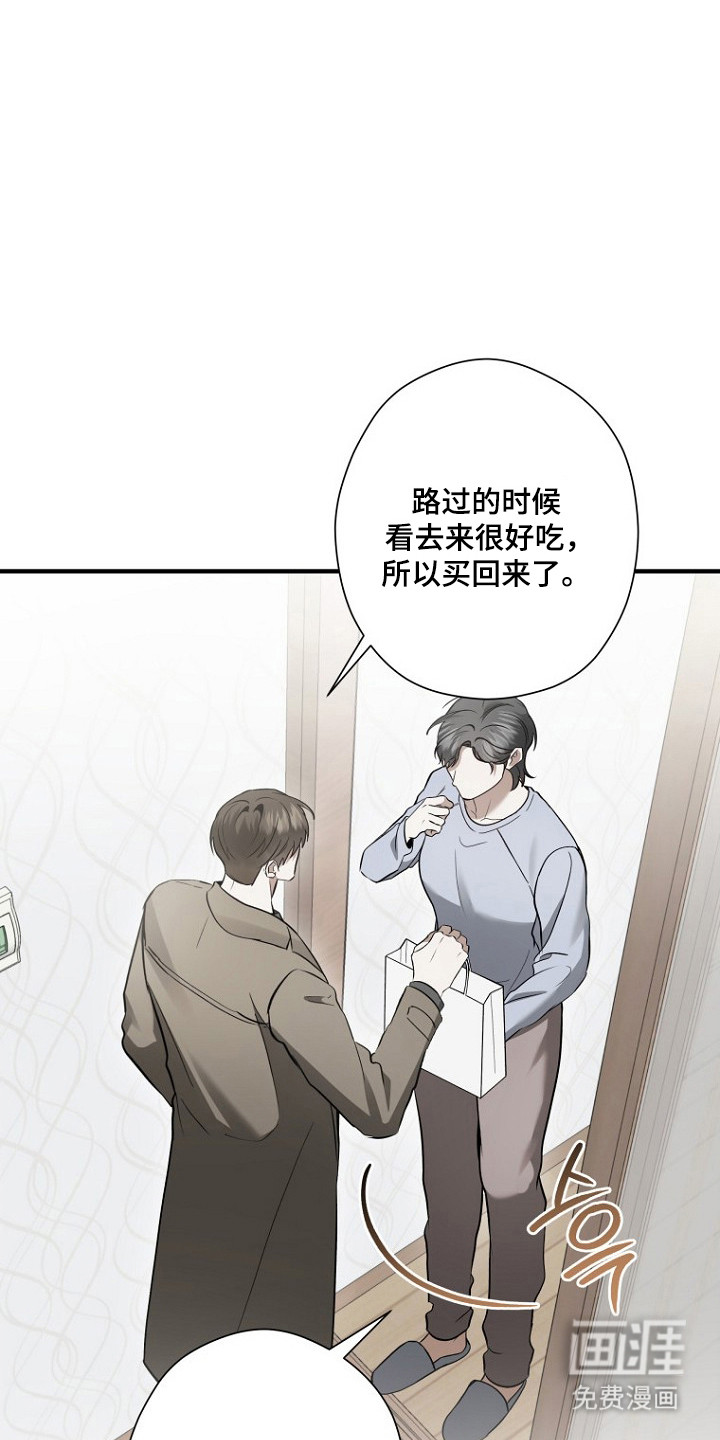 第71话 第14页