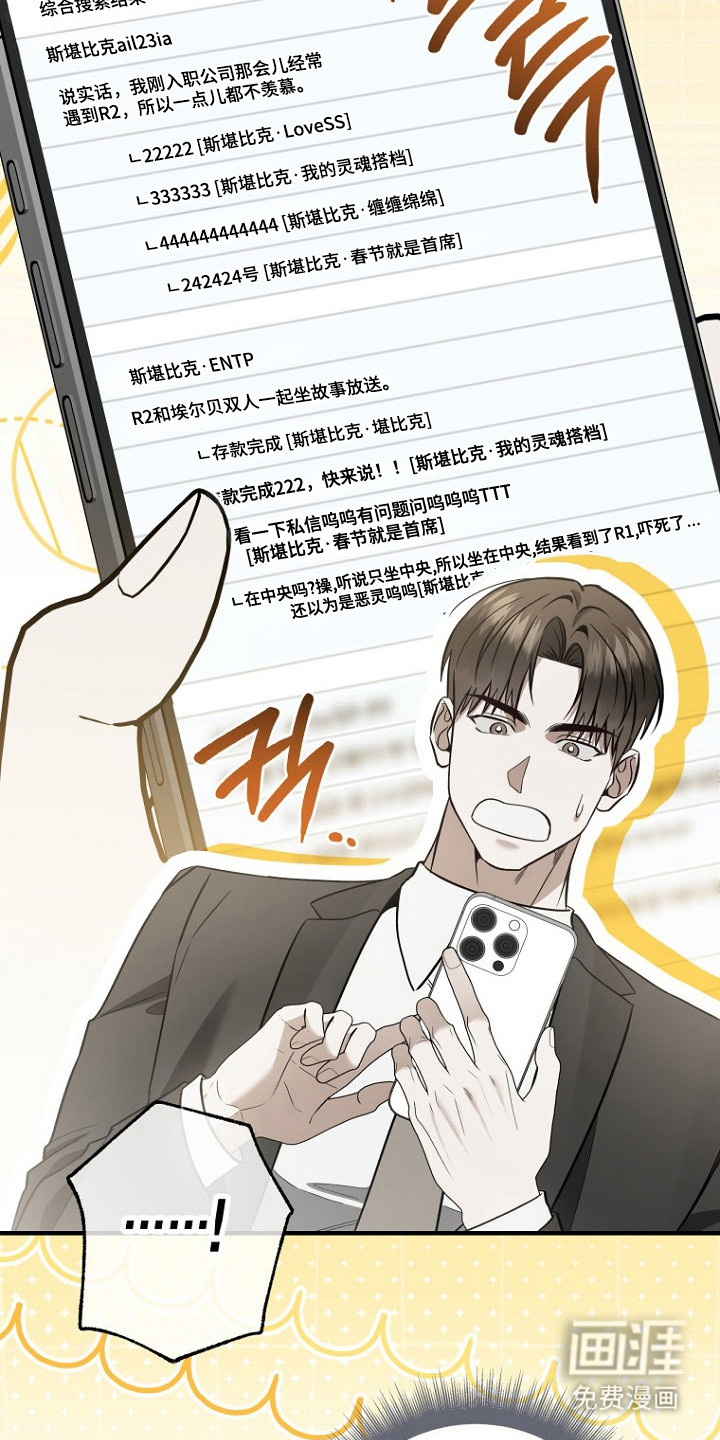 第71话 第4页