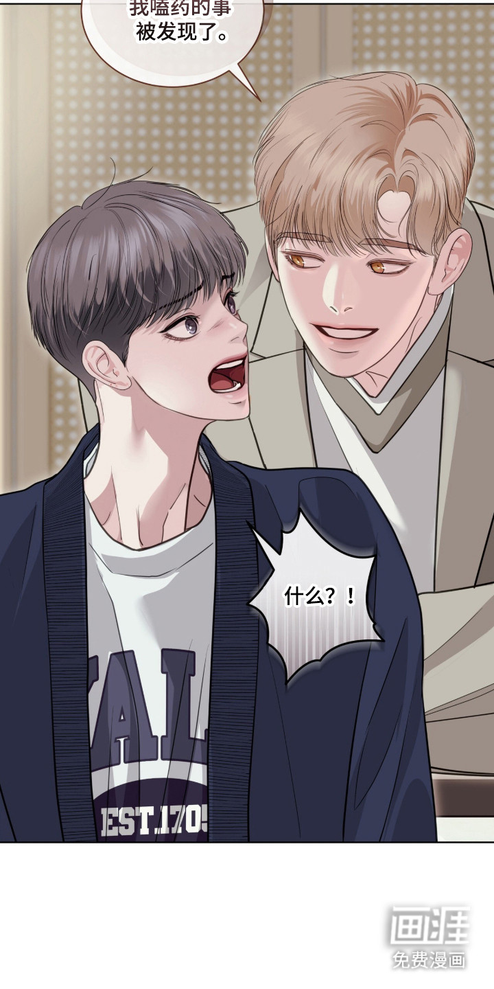 第95话 第3页