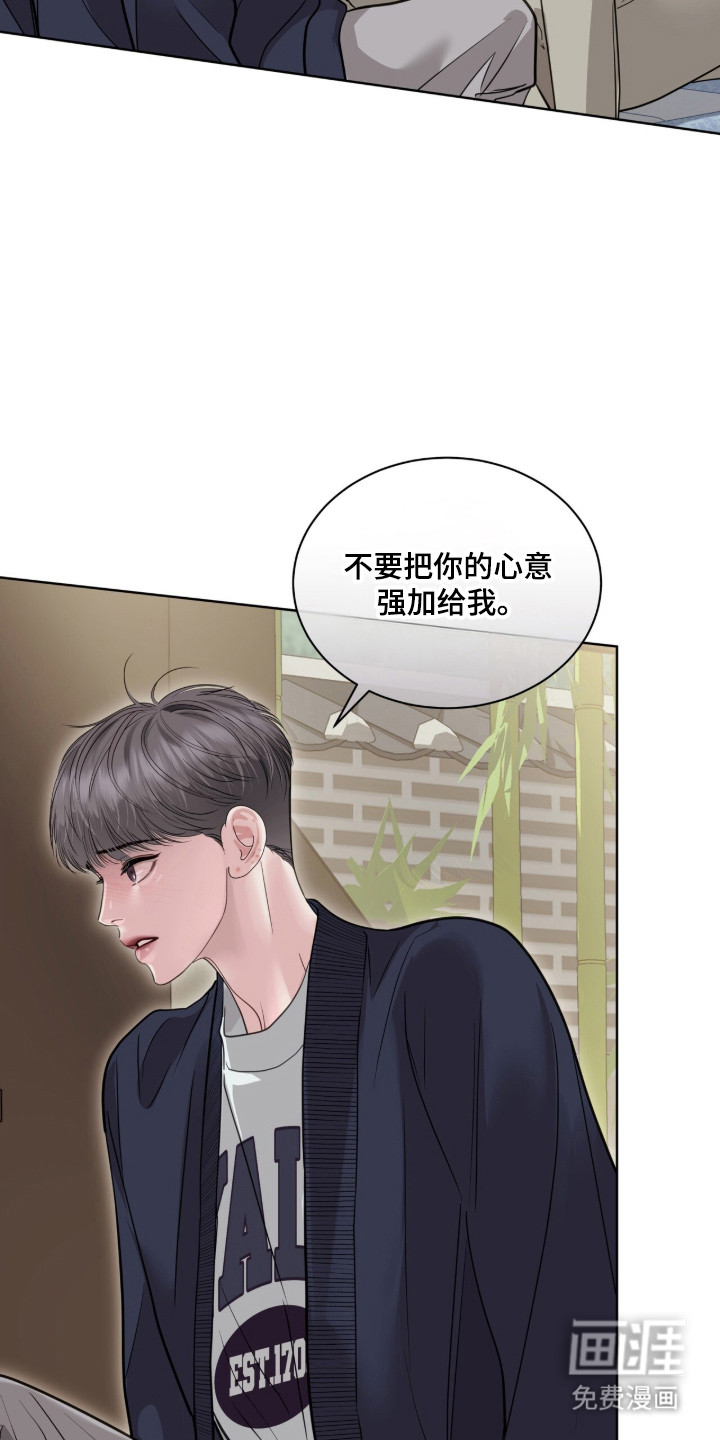 第95话 第34页