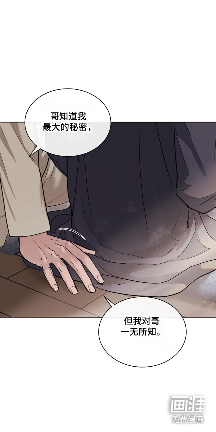第95话 第39页