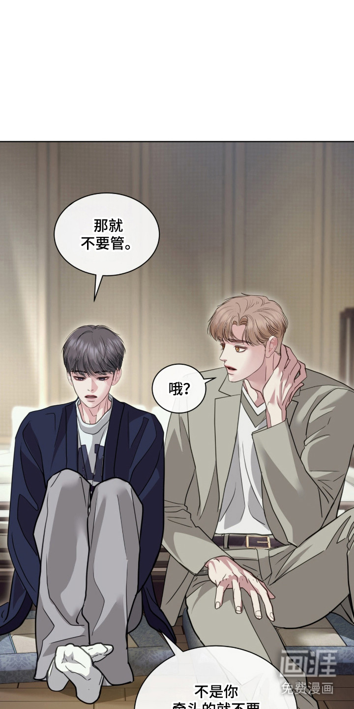 第95话 第17页