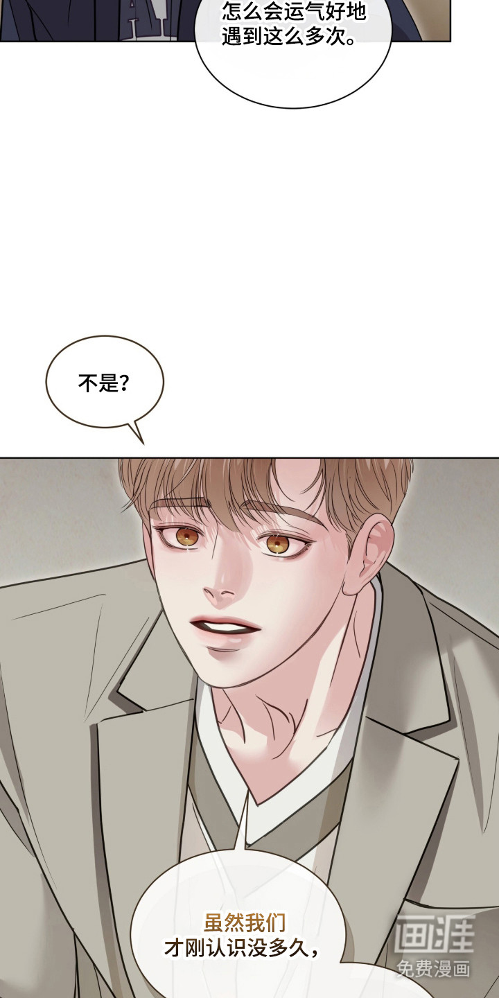 第95话 第32页