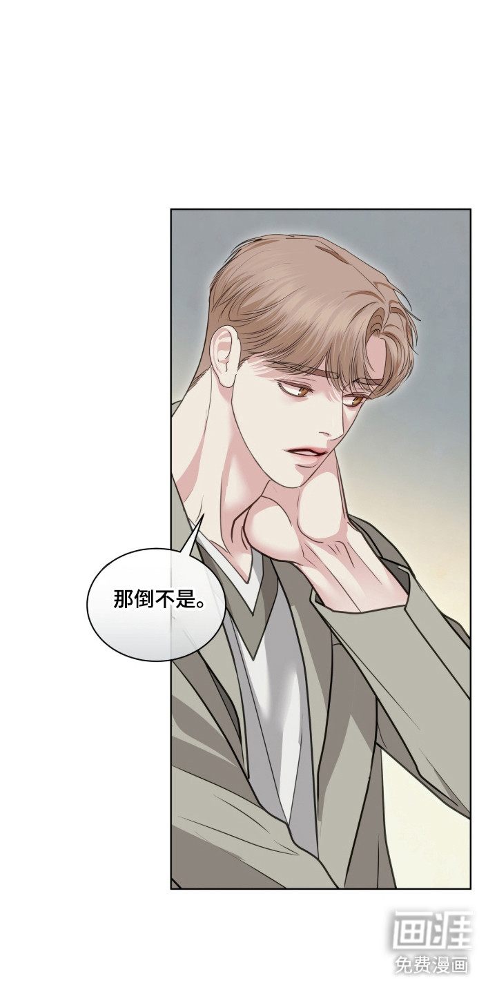 第95话 第16页