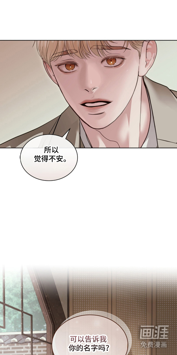 第95话 第40页