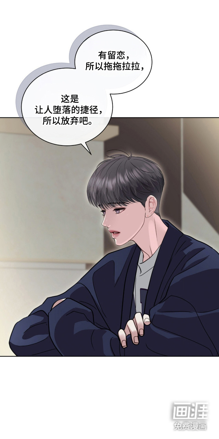 第95话 第23页
