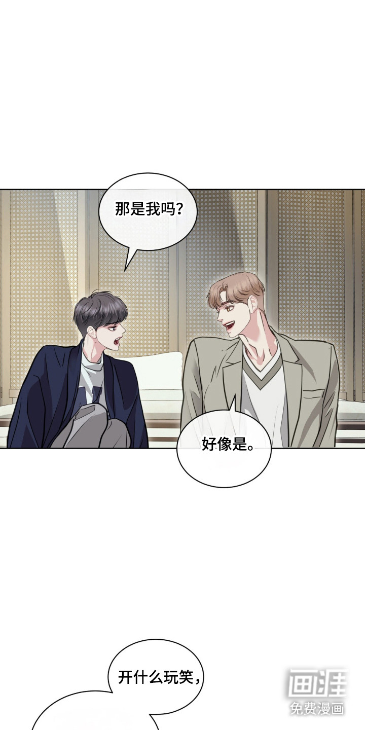 第95话 第28页