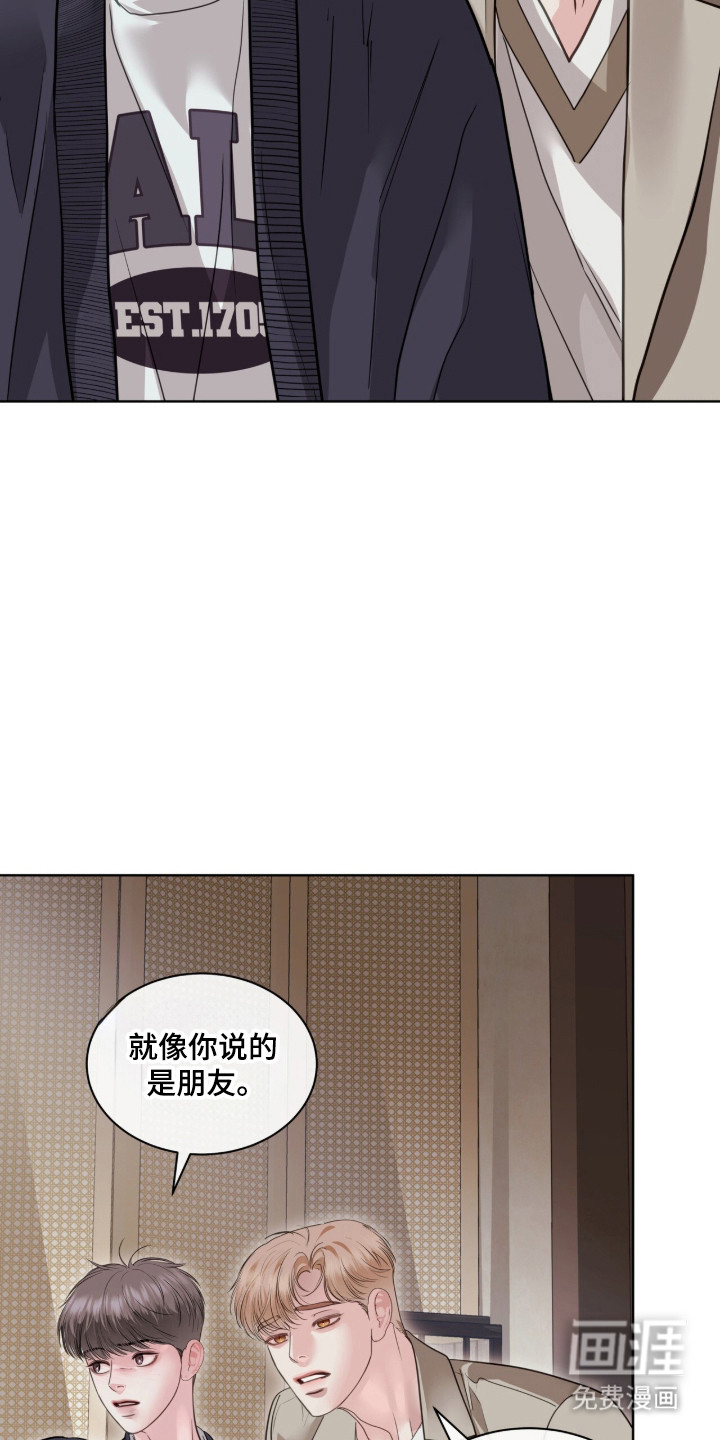 第95话 第37页