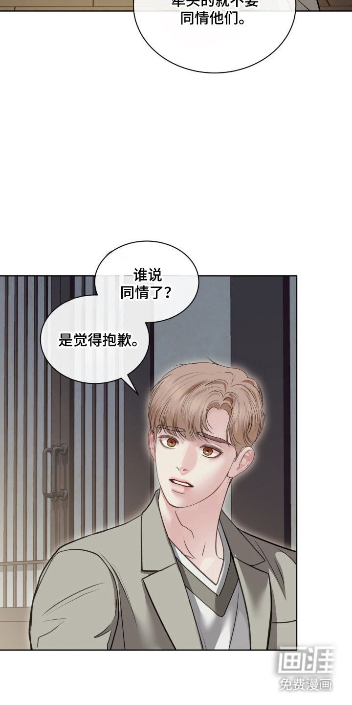 第95话 第18页