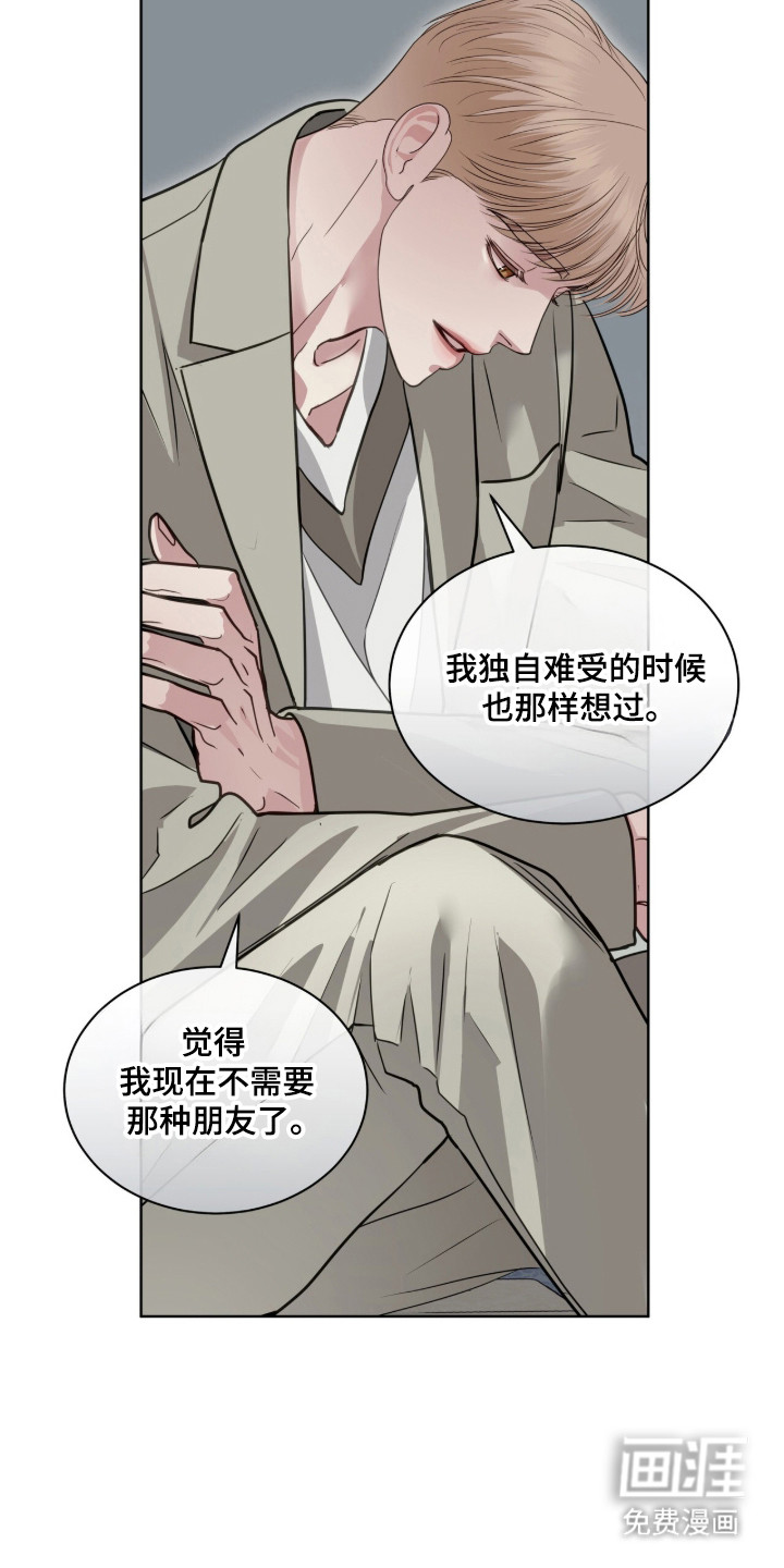 第95话 第25页