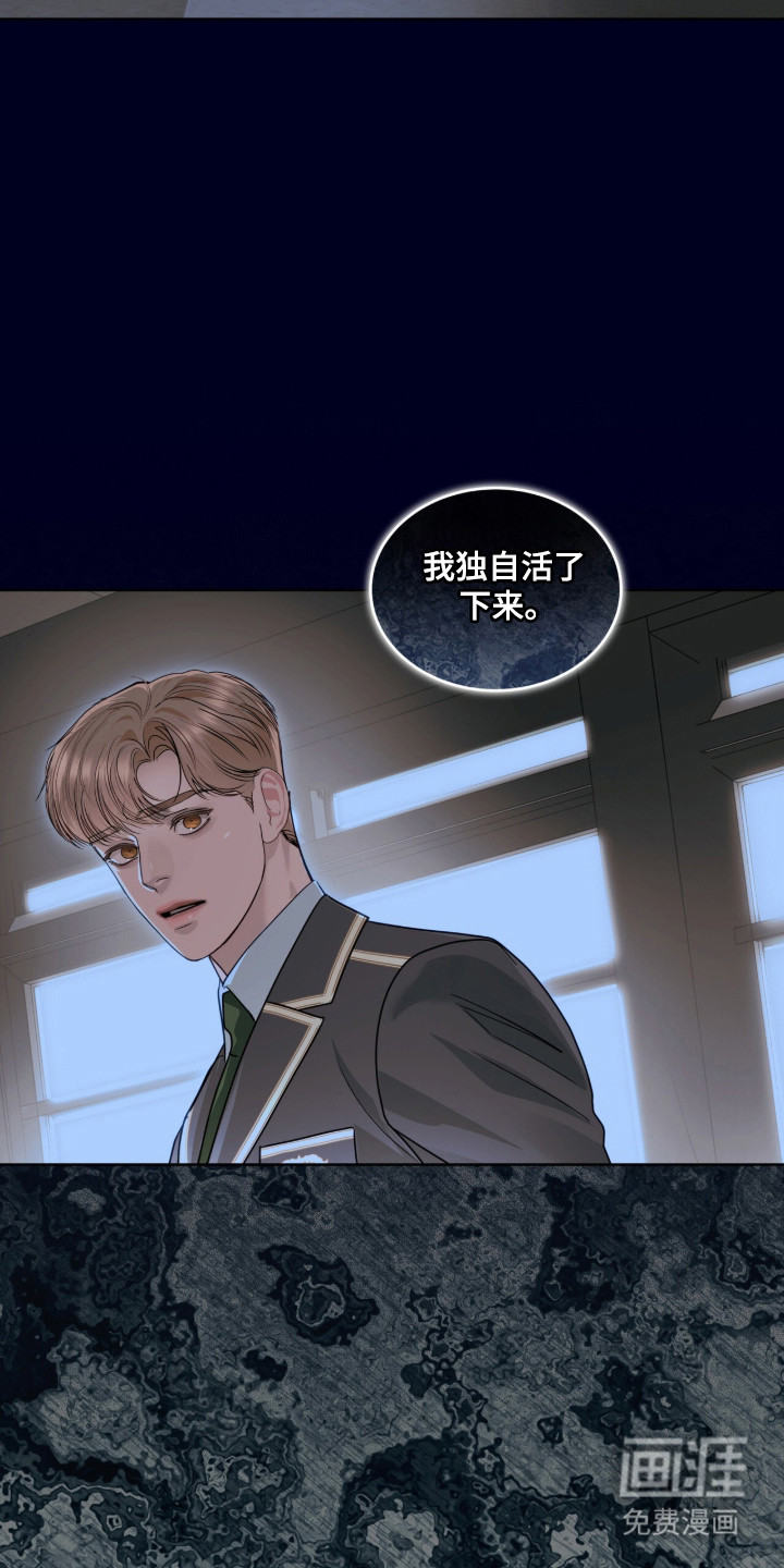 第95话 第12页