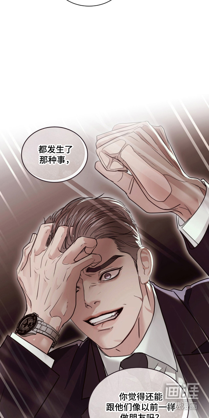 第95话 第21页