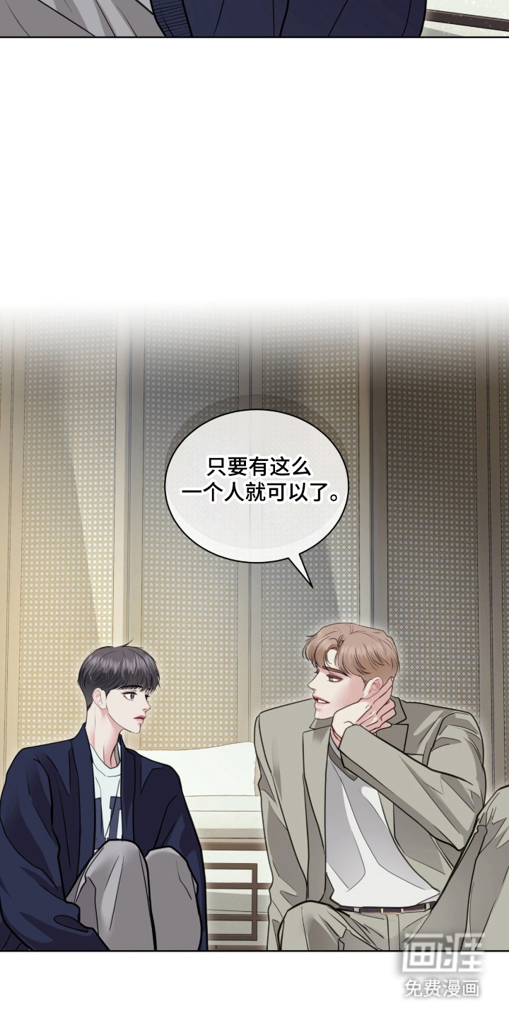 第95话 第27页
