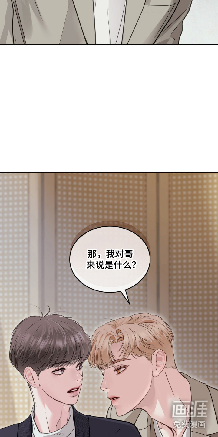 第95话 第36页