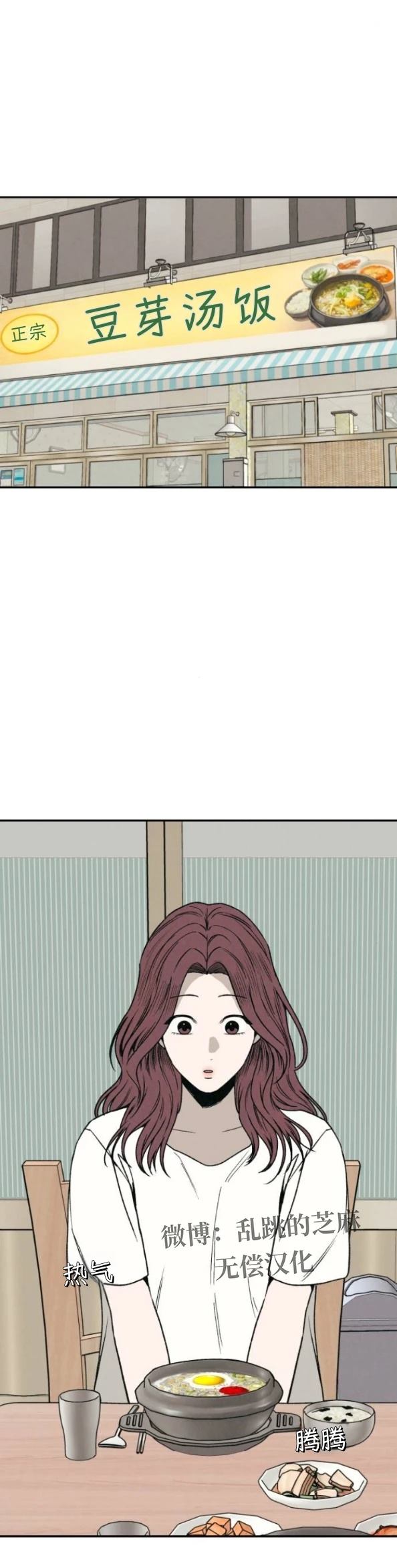 外传1 第25页