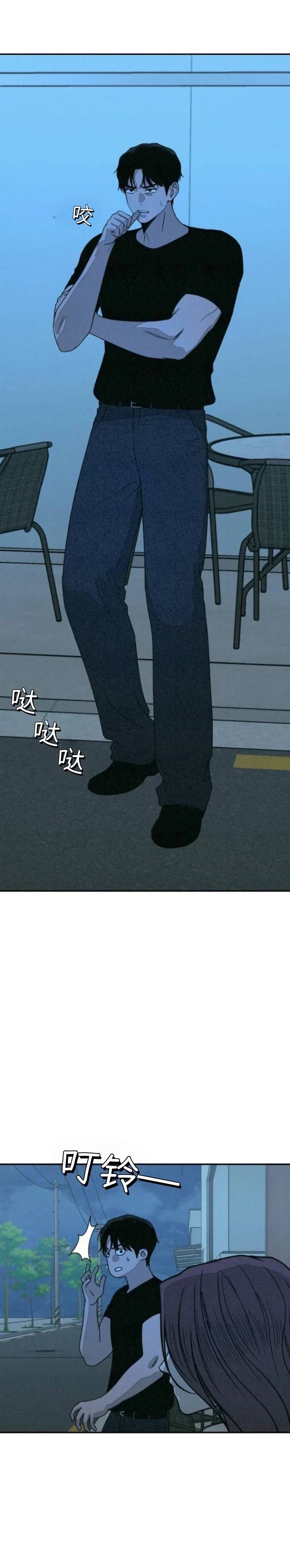 外传1 第18页