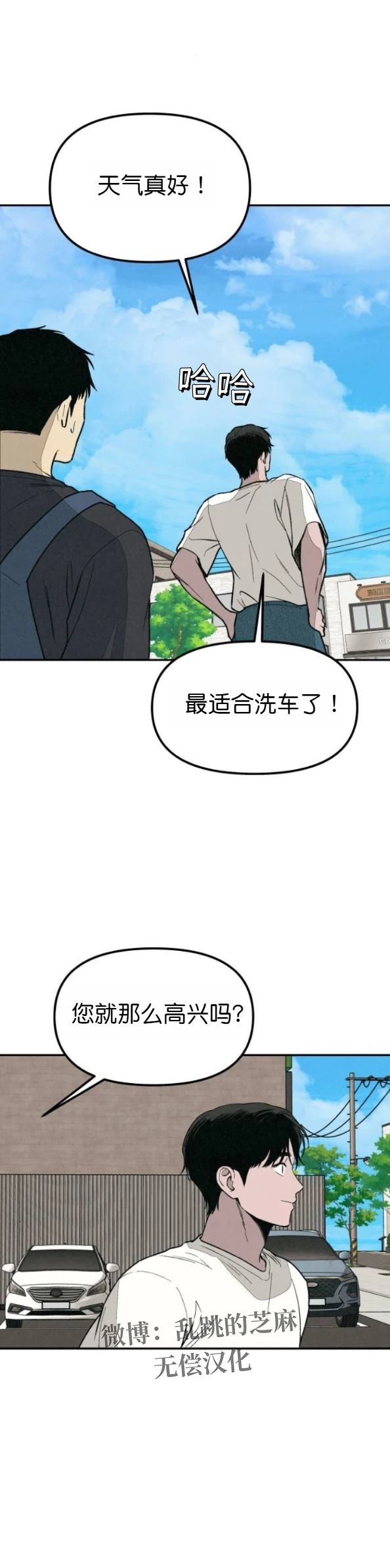 外传1 第45页
