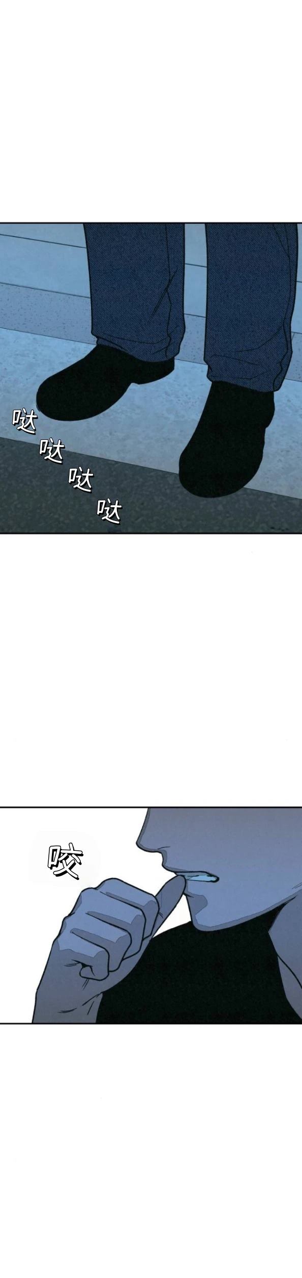 外传1 第17页