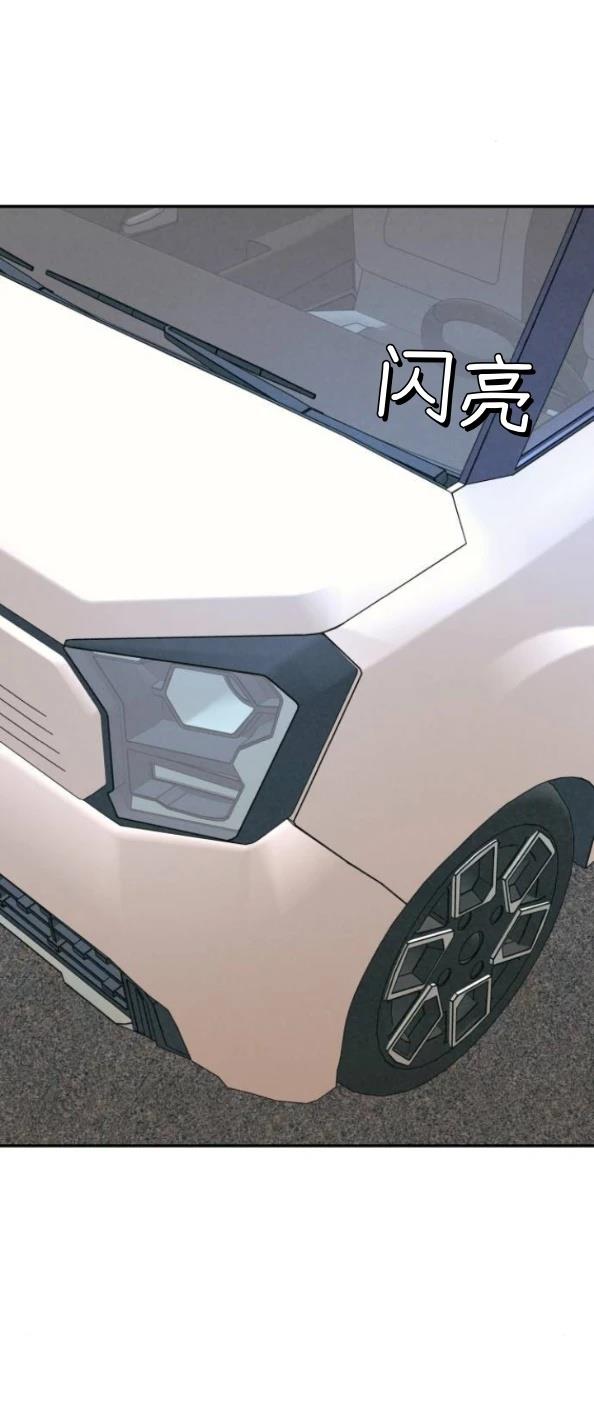 外传1 第23页
