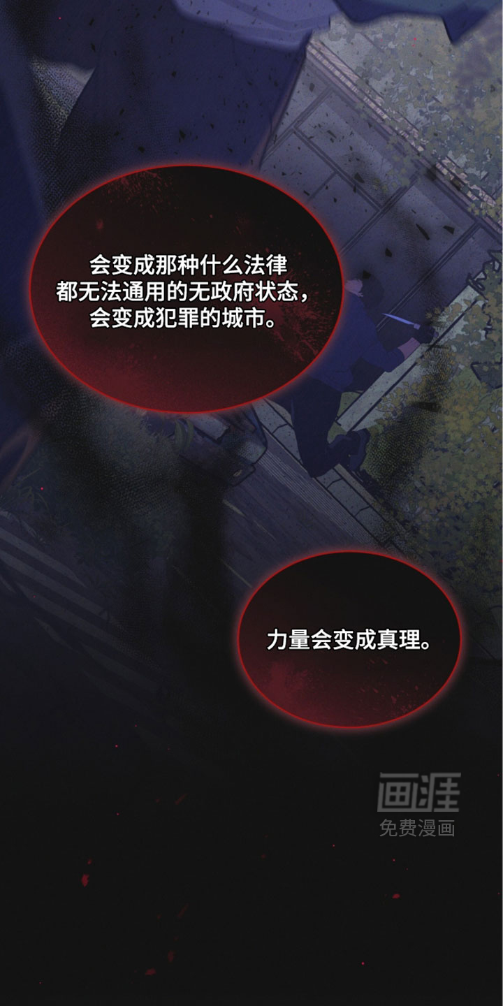 第186话 第17页
