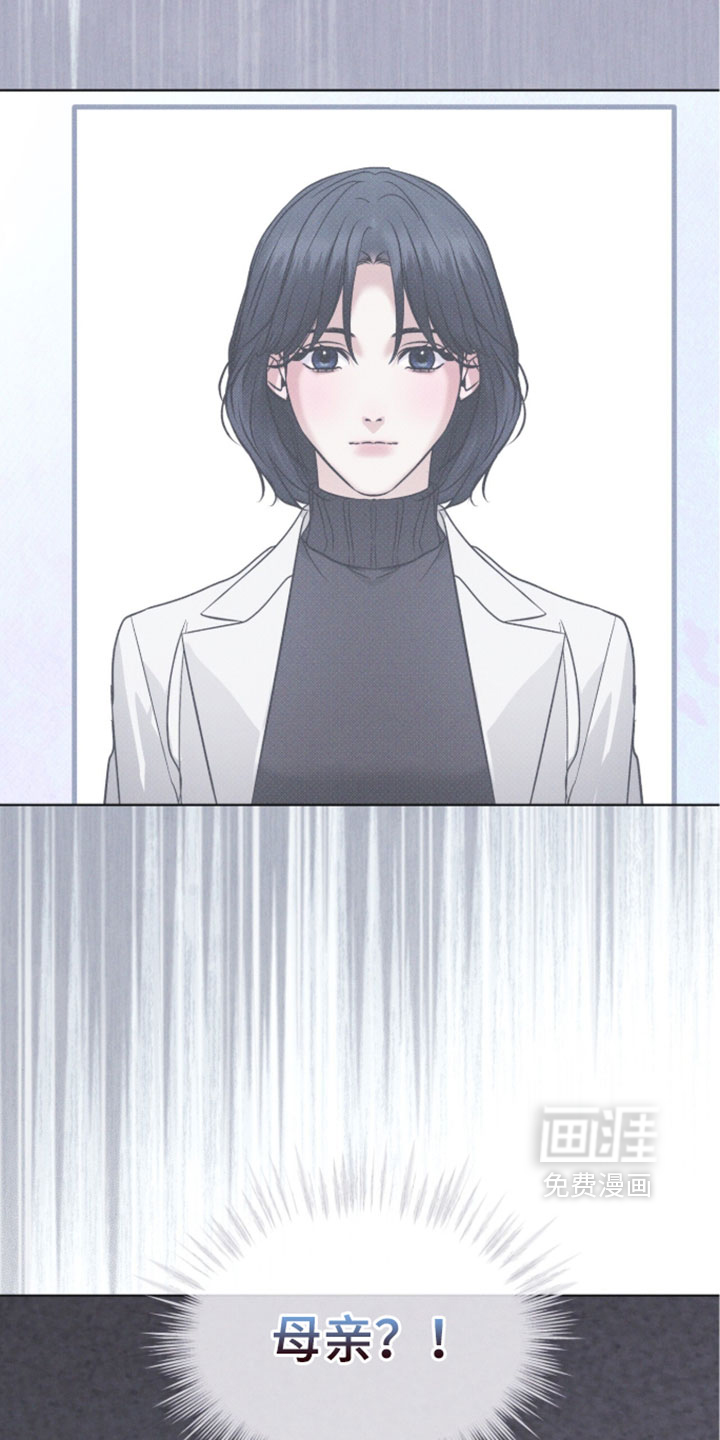 第186话 第9页