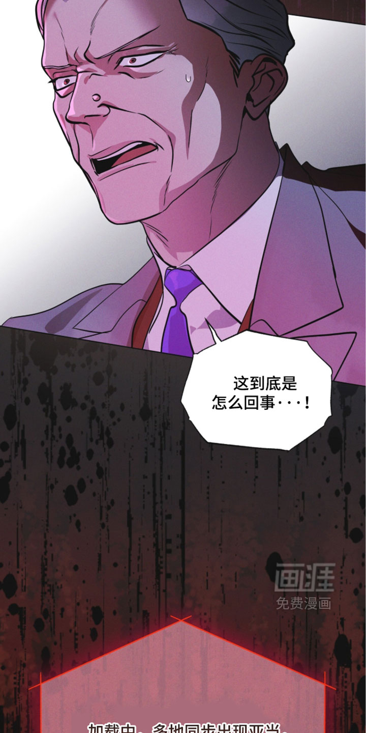 第186话 第28页