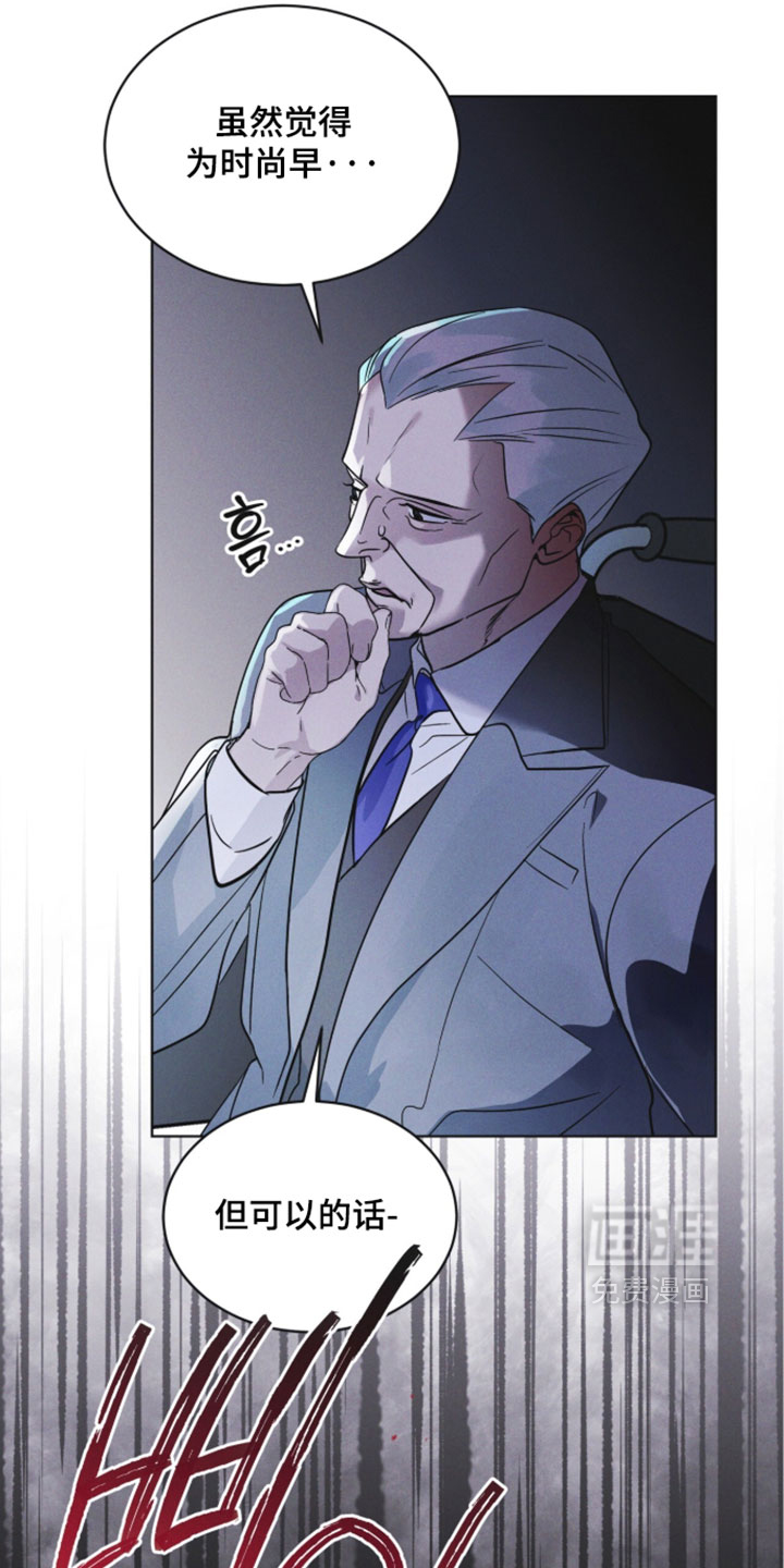 第186话 第22页