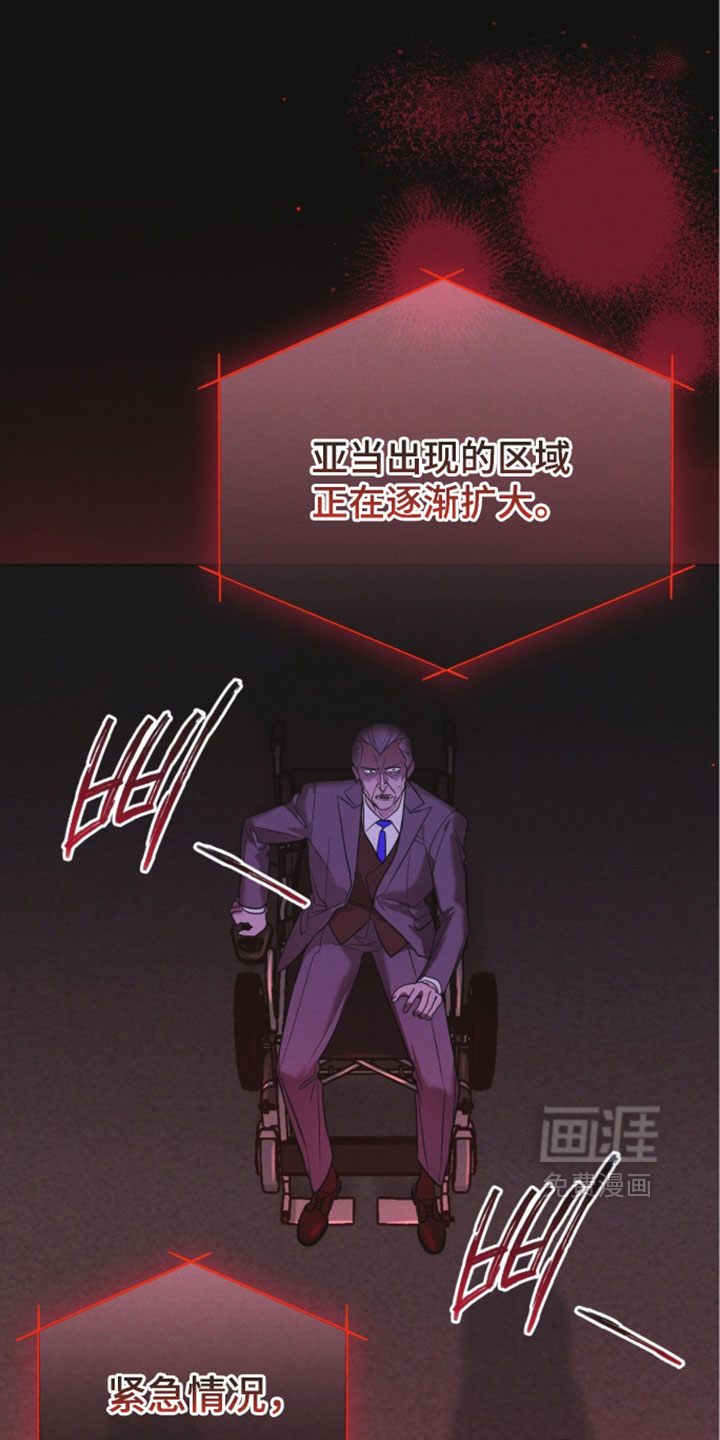 第186话 第31页