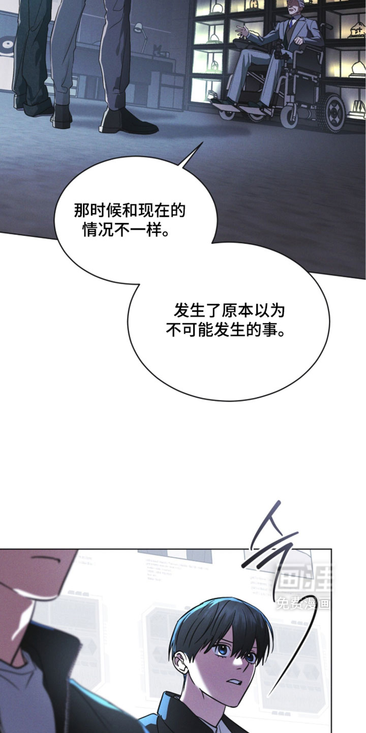 第186话 第20页