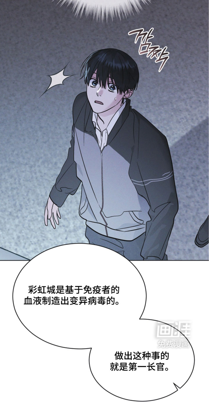 第186话 第10页